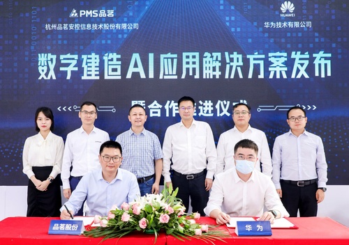 数字建造AI应用解决方案 打造更智能的数字化服务